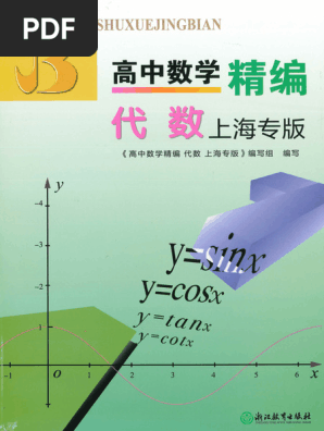 Suken MATHEMATICS 英語で数学 Suken MATHEMATICS 英語で数学