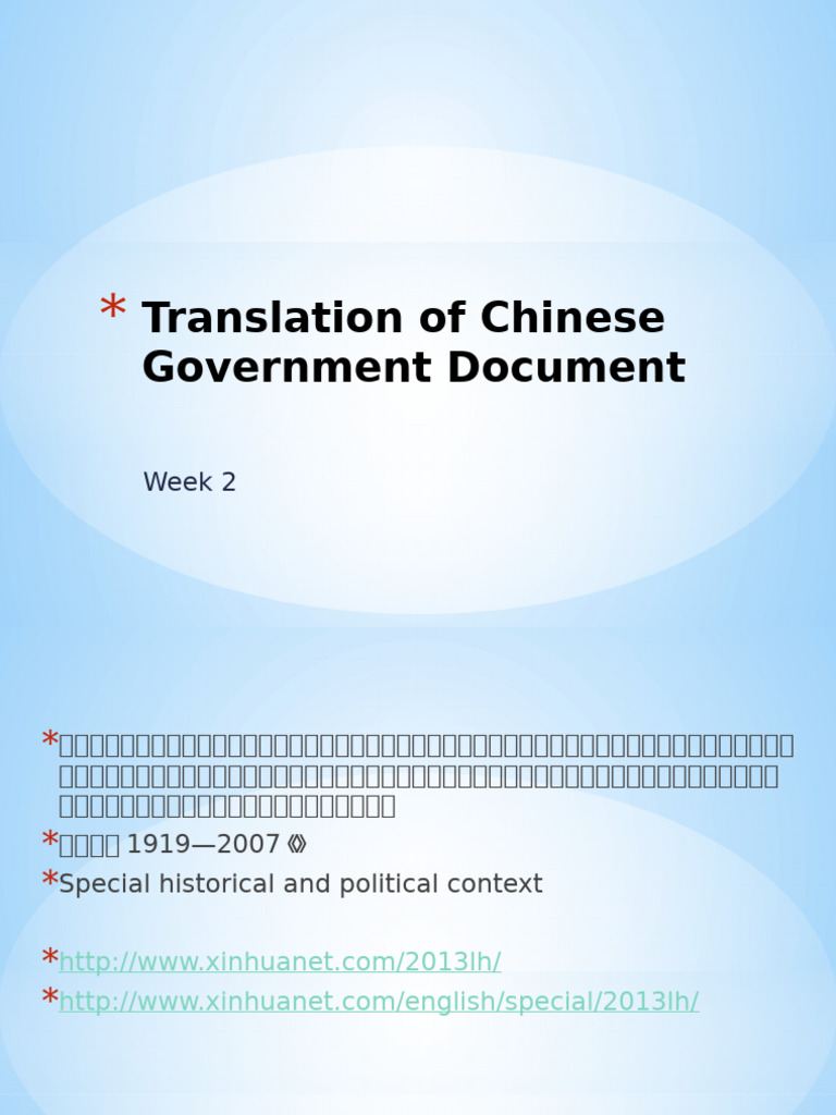 Translation Guidelines for Chinese Gov Docs | PDF | Taiwan | Mainland China