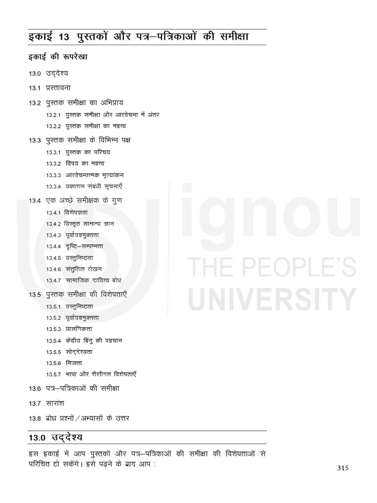 Unit 13 1 | PDF
