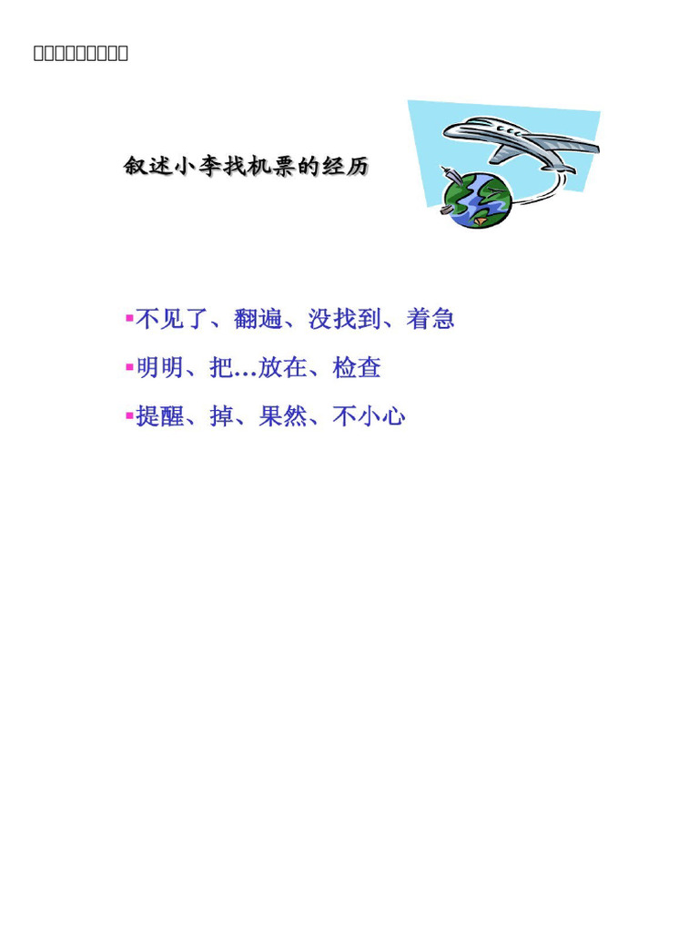 0107 | PDF