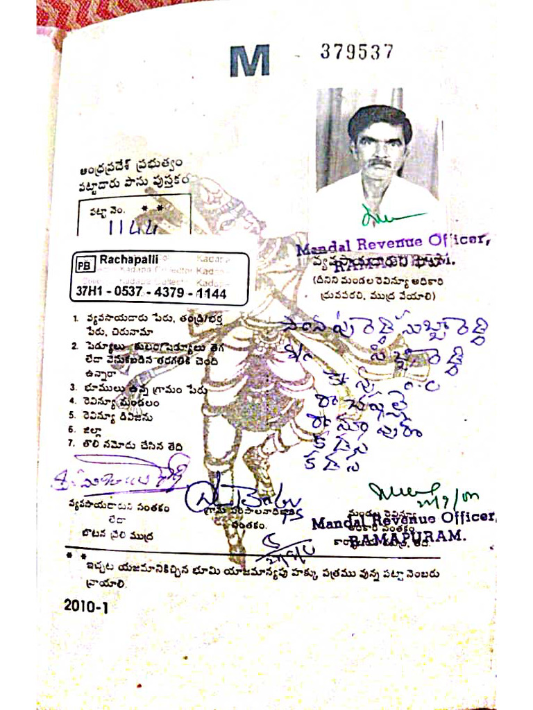 Sanapu Subba Reddy | PDF