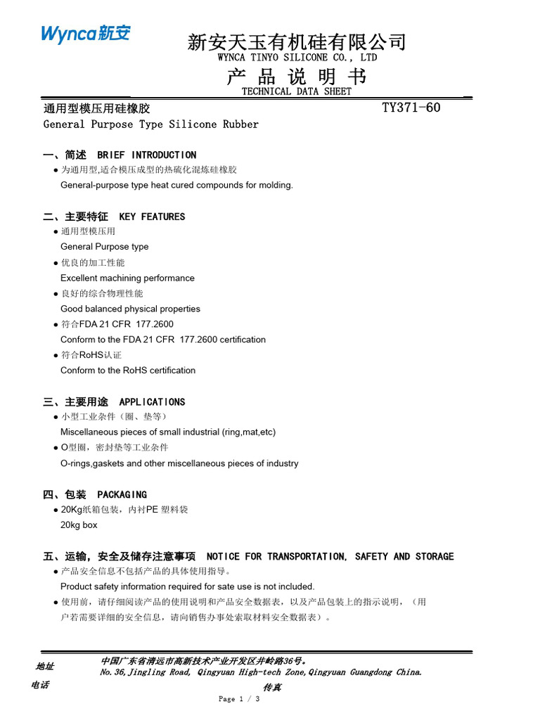 Ty371 60 | PDF