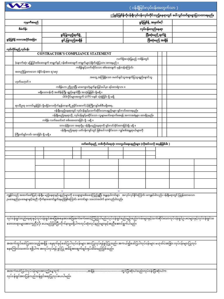 PTW - Lifting Permit | PDF