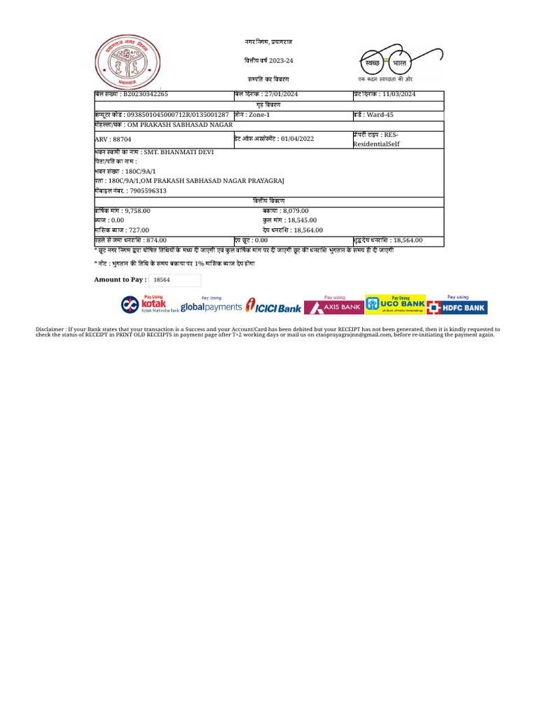 House Tax Application | PDF