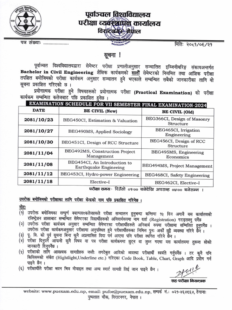 Examination Schedule for Civil Engineering | PDF