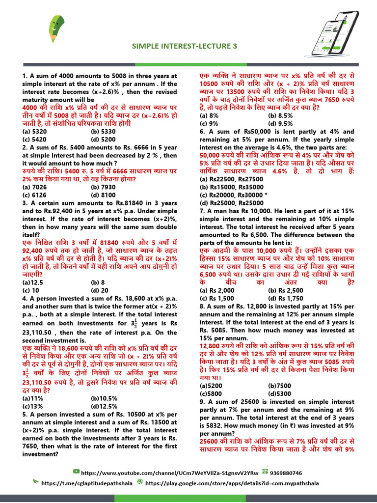 Simple Interest Lec 3 | PDF