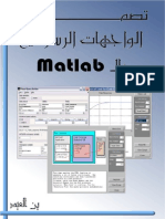 Matlab Gui