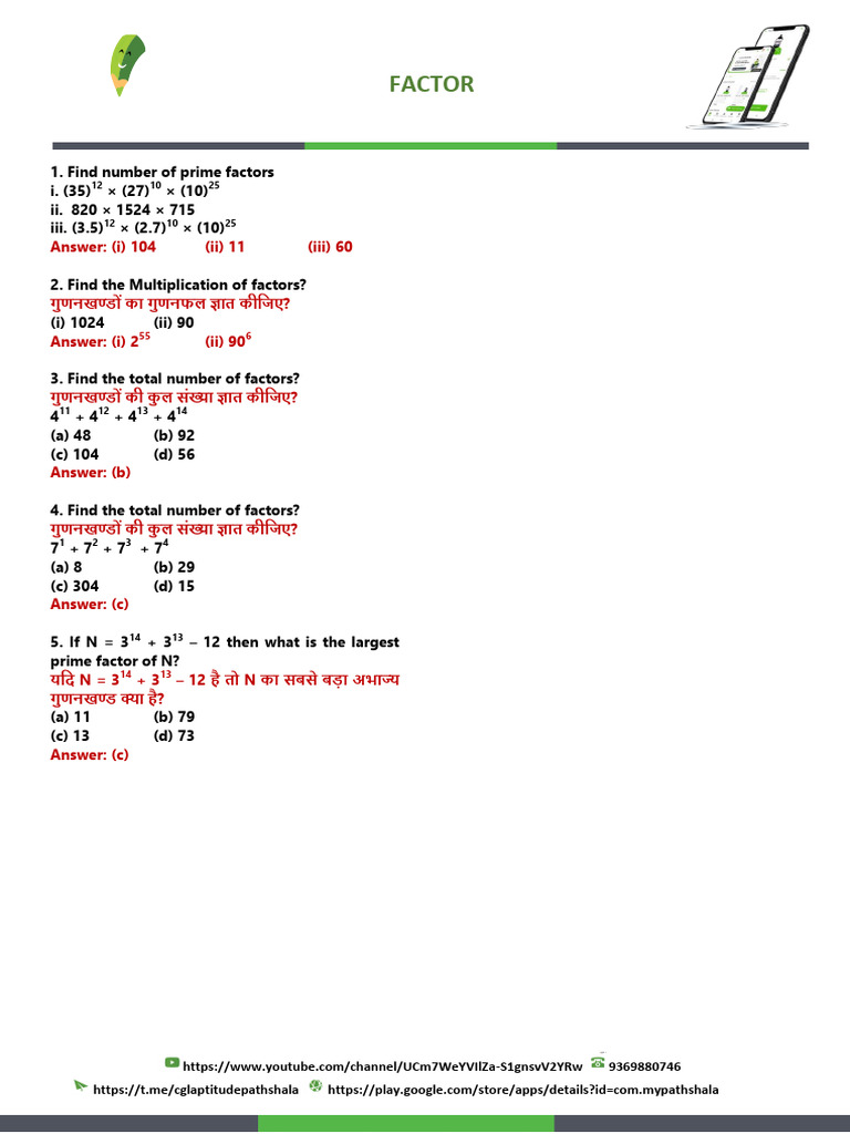 Prime Factorization and Multiplication Guide | PDF