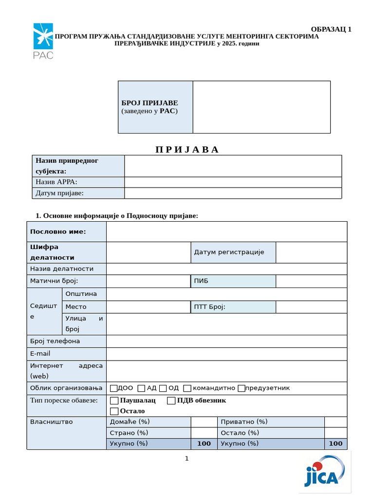 Obrazac 1 Prijava 4 Sektora Fin 2025 | PDF