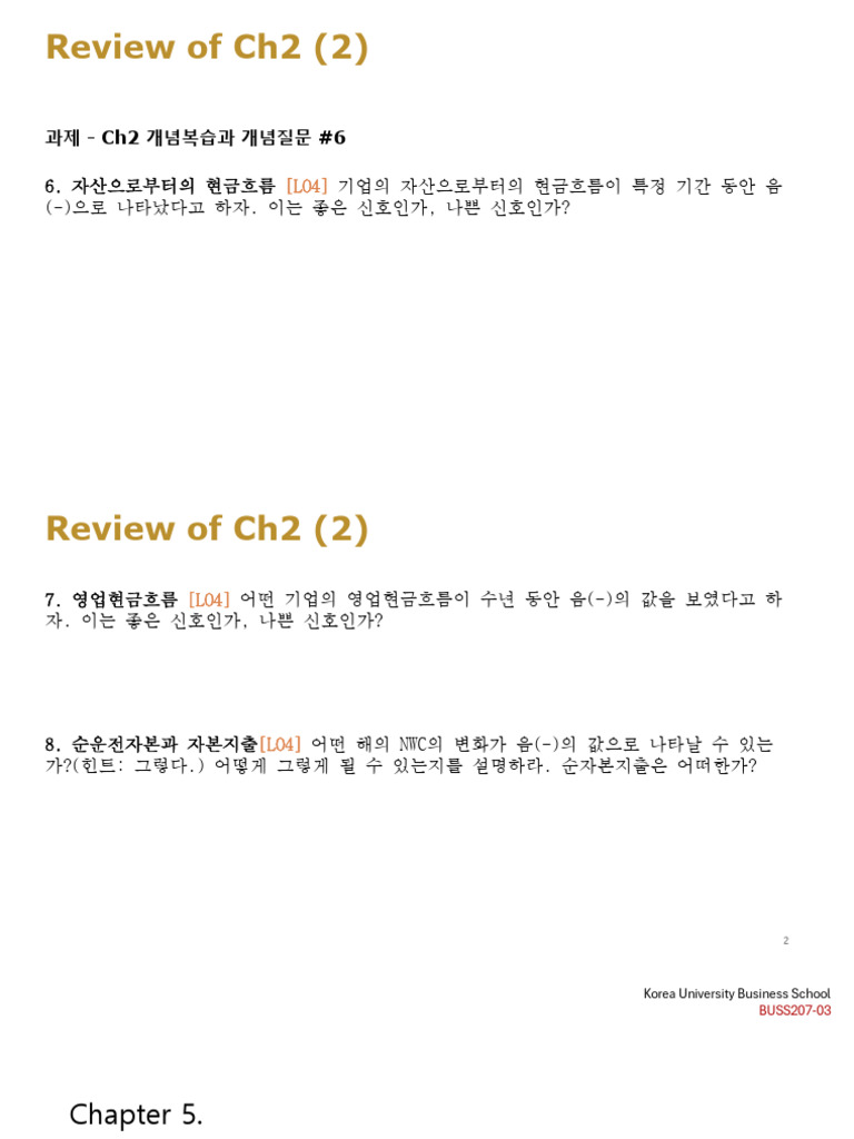 Review of Ch2 | PDF