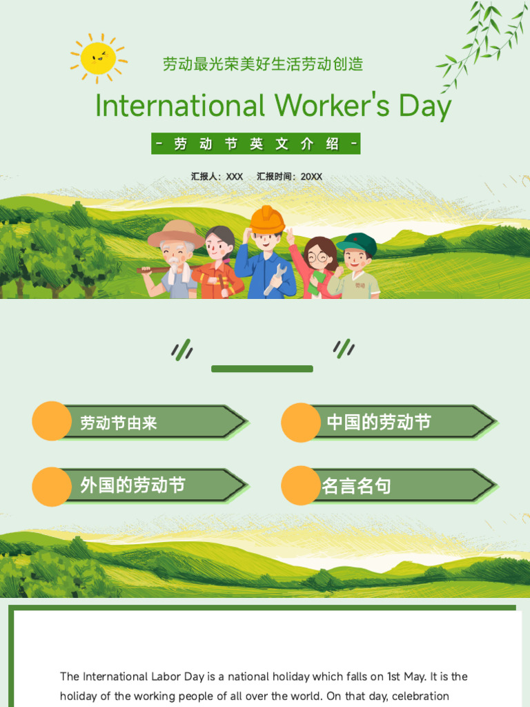 labor day | PDF | Holidays | Political Movements