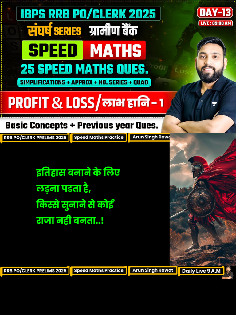 Day 12 Speed Maths M Profit and Loss Part 1 Arun Singh Rawat W | PDF ...