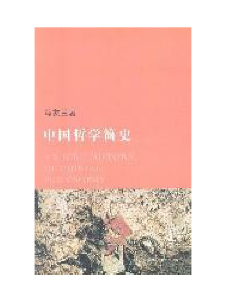 断捨離中-中国語-历史，经济，哲学 単独1300円/本