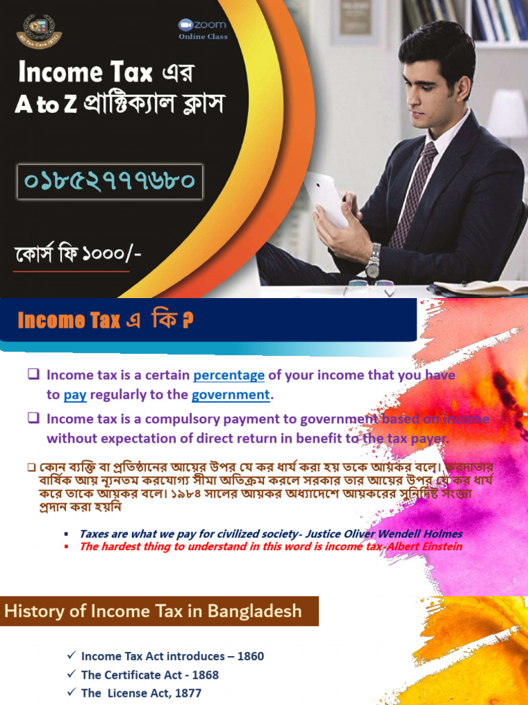 Basic of Income Tax PDF | PDF