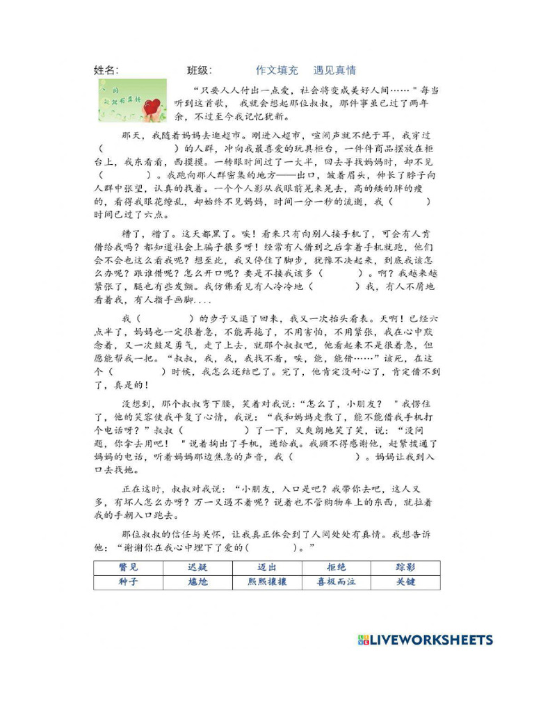 Worksheet 852350 | PDF