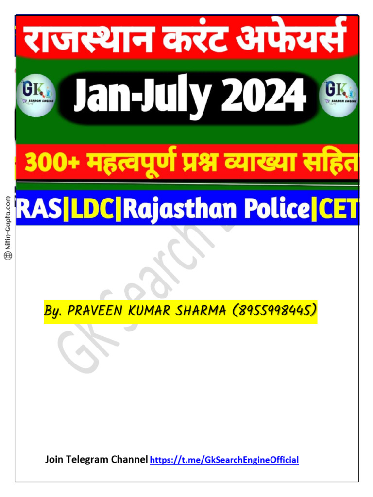 Rajasthan Current Affairs Jan-July 2024 | PDF