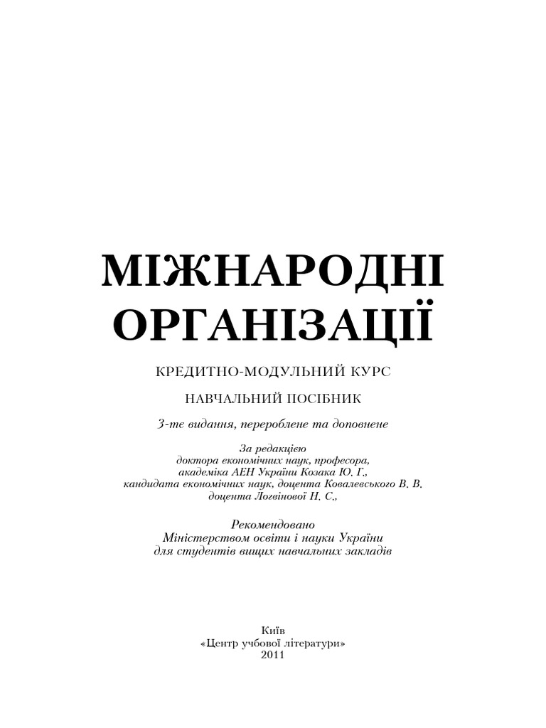 Koval Miznorg | PDF