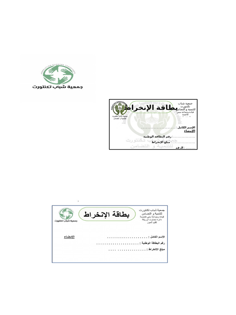 500 Regular Verbs V1 V2 V3 Pdf