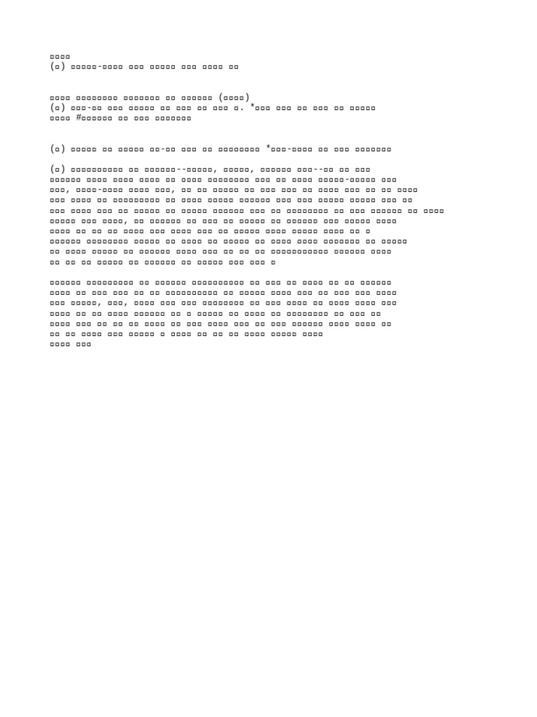 D 3 | PDF