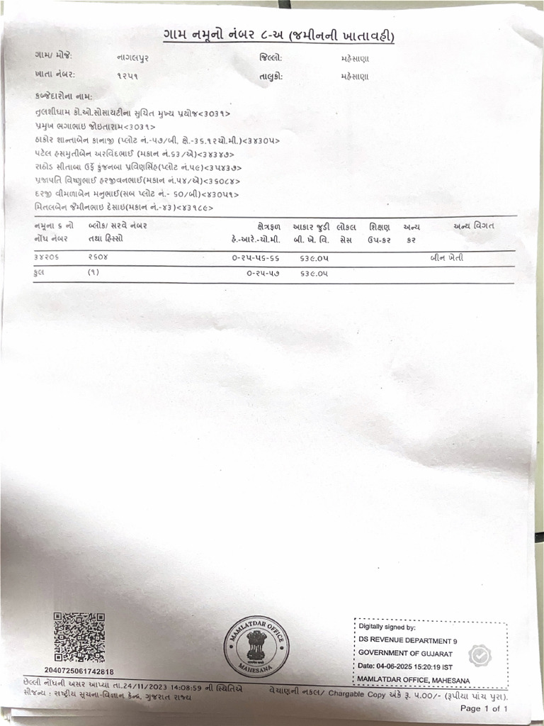 Scanned Document 11 | PDF