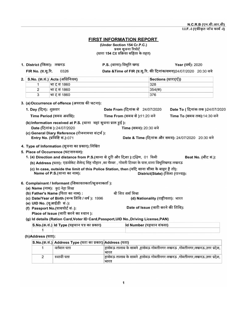 Fir Format | PDF