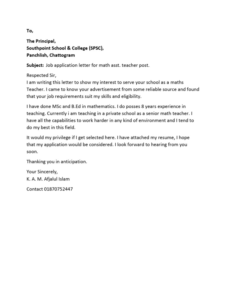 Job Application for Math Teacher Position | PDF