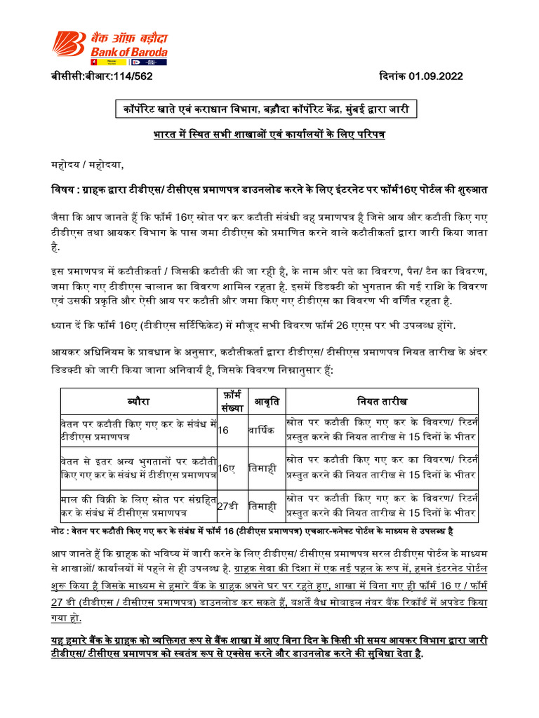 Form16 Portal | PDF