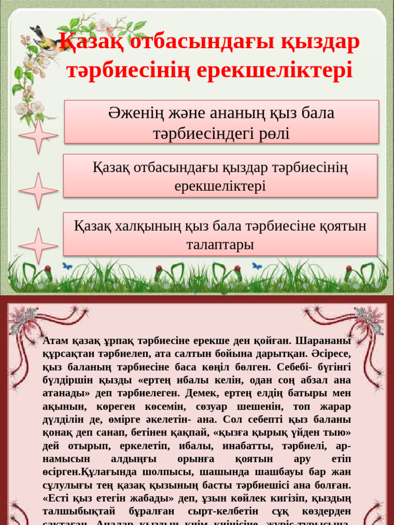 Жалаңаш фин қыздарының суреттері