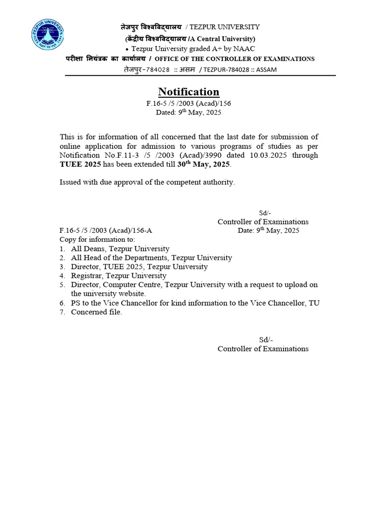 TUEE 2025 Application Deadline Extended | PDF