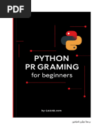 Roadmap ProgrammingBasics | PDF