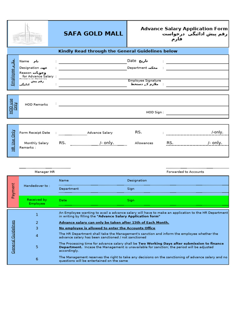 Advance Salary Application Form ... SFC | PDF | Microsoft Excel