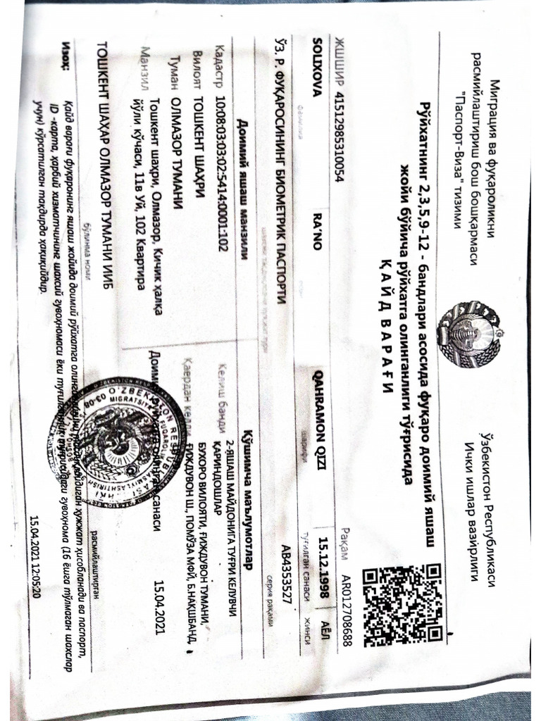 Document 11 | PDF