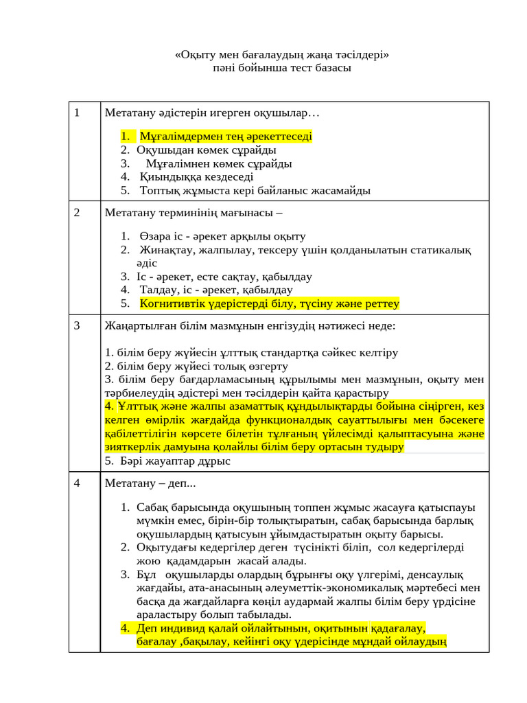 Мас күйінде онлайн порнороликті жазалады