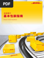 DHL Express Packing Guide TW ZH 6 S 1 | PDF