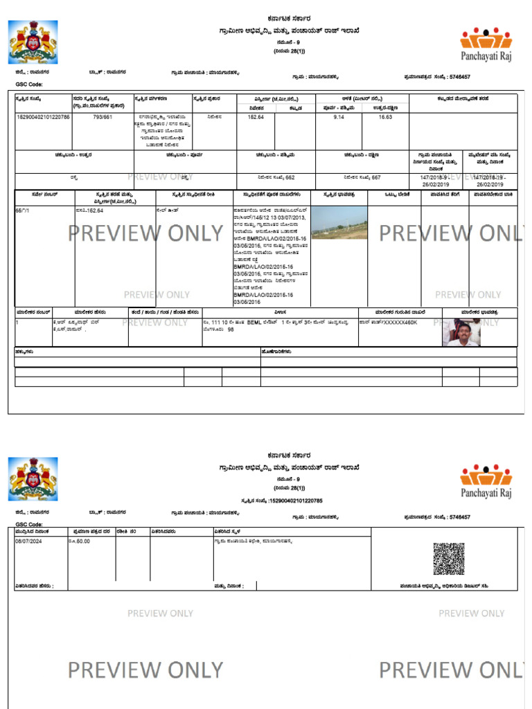 PublicPreviewForm9LandwithDocNo RPT 2 | PDF
