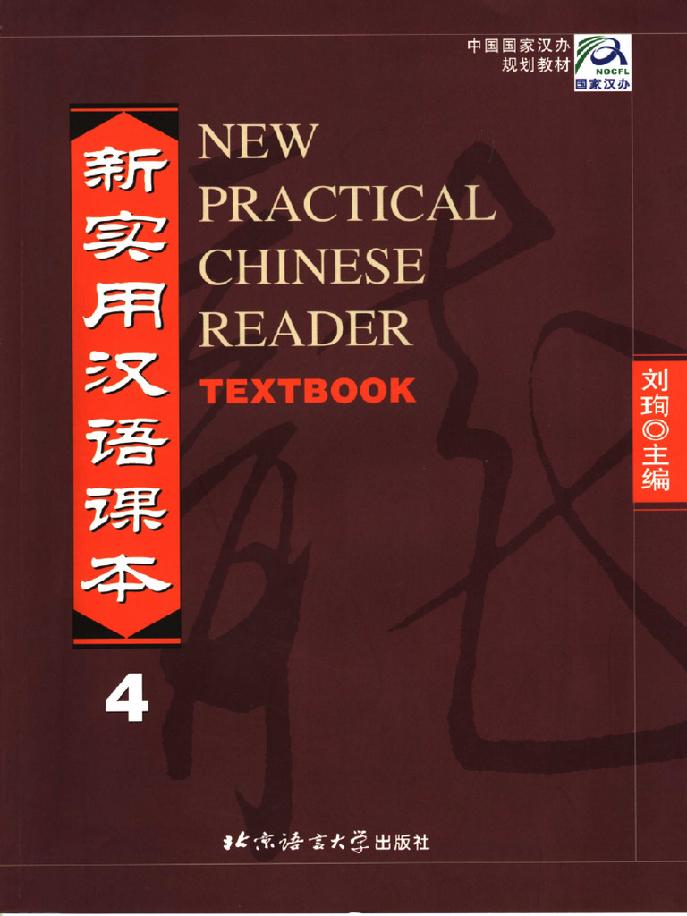 3 | PDF