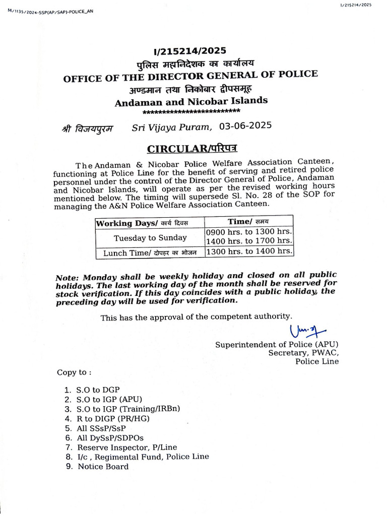 KPKB Time Revised | PDF