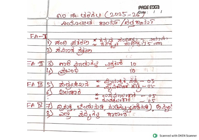 Assignment 25 - 26 | PDF