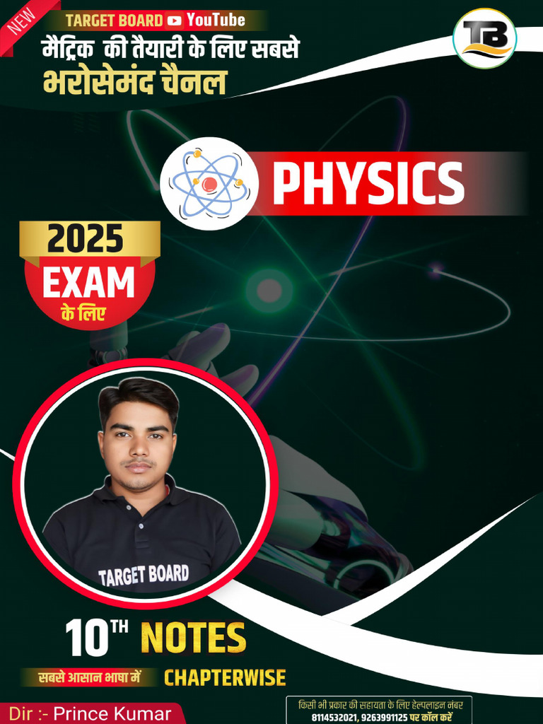 Physics Chapter 3 | PDF