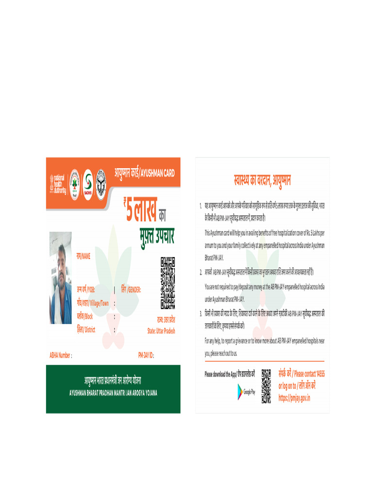 PMJAYCardPAPPUMG3V7UKX8Fri May 16 2025 080951 GMT+0530 | PDF