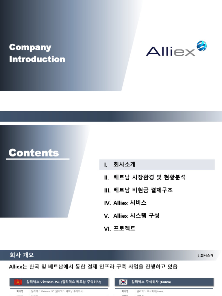 와이파이 - 위키백과, 우리 모두의 백과사전, image size:768x1024