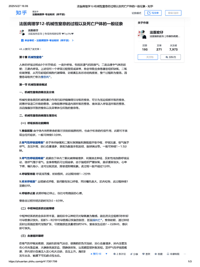 挖到宝藏了！这瓶“活细胞血清蛋白DNA钠肌活水”真的让我感动到哭😭_化妆水_淘宝美妆网, image size:768x1024