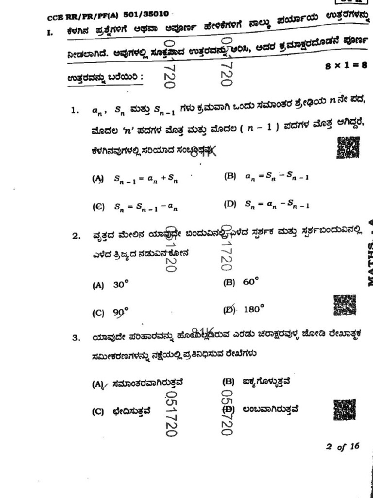 2024-25 SSLC Maths Exam-2 Question Paper | PDF