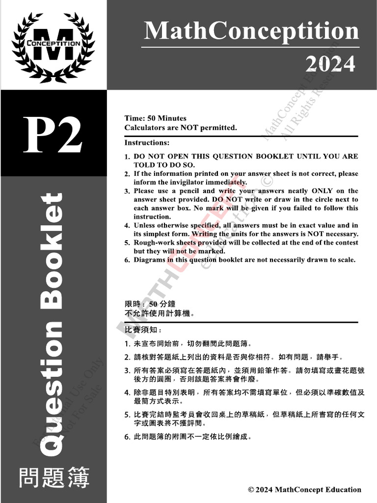 2024 P2 | PDF