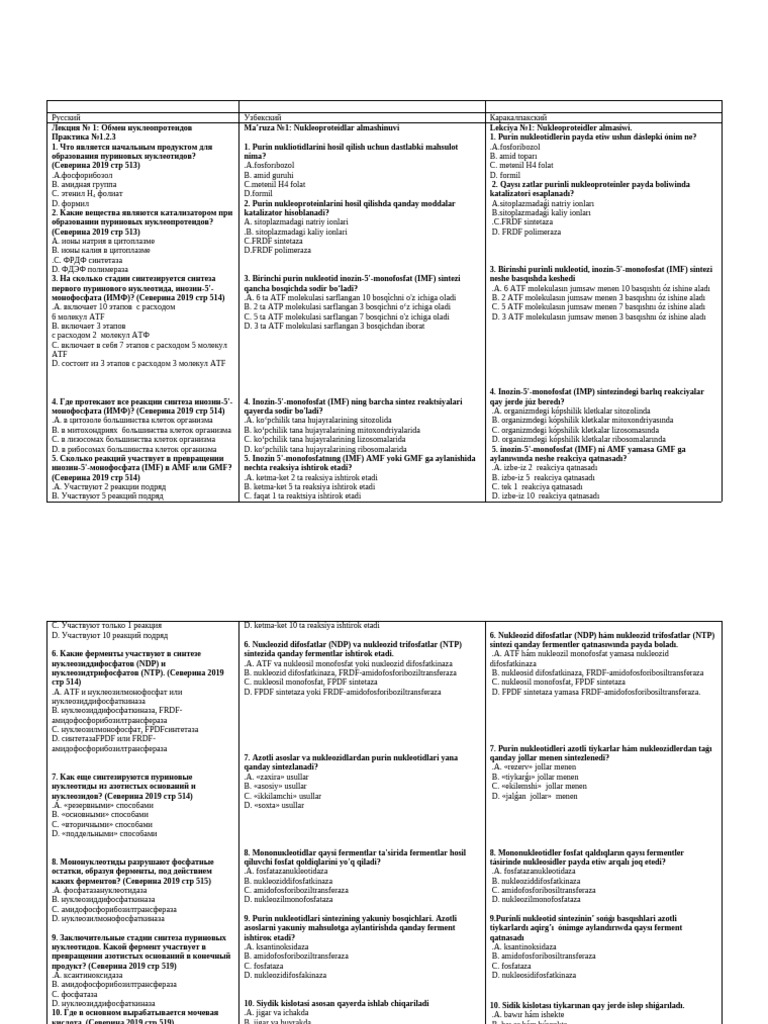 Erotik askarlar tibbiy korikdan otmoqda