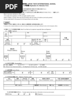 コイア❁︎カスタムオーダー(ホームステイ)リクエスト WEB用) Homestay