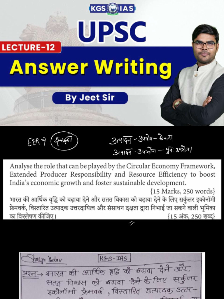 Lecture 11 - Answer Writing by Jeet Sir - 9304520477 | PDF