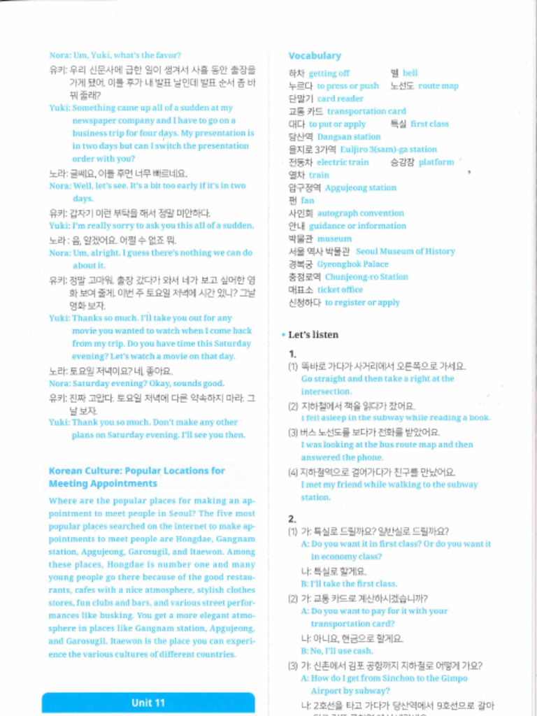 Script 2B - Ulit 11 - 20 | PDF