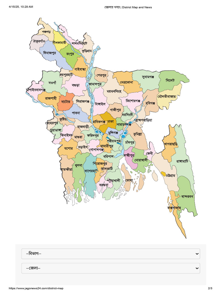 District Map and News | PDF