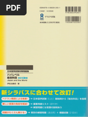 全国試験研究機関名鑑 ２００６-２００７/ラテイス/全国試験研究機関名鑑編集委員会（大型本） 全国試験研究機関名鑑 2006-2007/ラテイス/全国試験研究